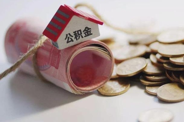 中卫中介是怎么提取公积金的（中卫中介是怎么提取公积金怎么操作）
